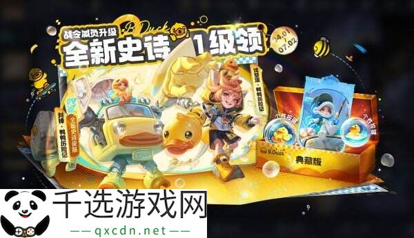 王者荣耀3月27日更新公告汇总：S39赛季妙手空空上线！