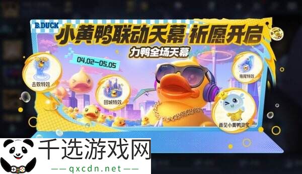 王者荣耀3月27日更新公告汇总：S39赛季妙手空空上线！