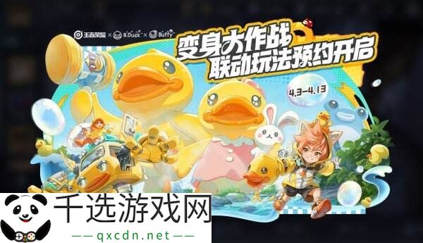 王者荣耀3月27日更新公告汇总：S39赛季妙手空空上线！