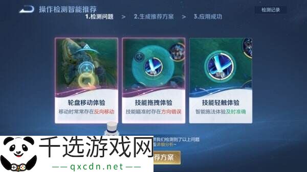 王者荣耀3月27日更新公告汇总：S39赛季妙手空空上线！