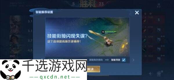 王者荣耀3月27日更新公告汇总：S39赛季妙手空空上线！