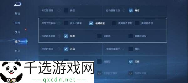 王者荣耀3月27日更新公告汇总：S39赛季妙手空空上线！