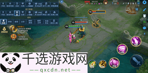 王者荣耀3月27日更新公告汇总：S39赛季妙手空空上线！