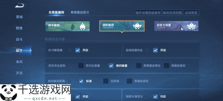 王者荣耀3月27日更新公告汇总：S39赛季妙手空空上线！