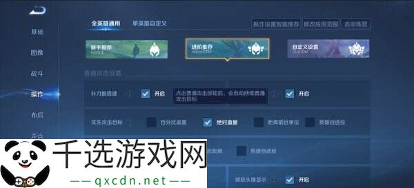王者荣耀3月27日更新公告汇总：S39赛季妙手空空上线！
