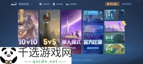 王者荣耀3月27日更新公告汇总：S39赛季妙手空空上线！