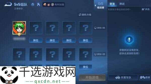 王者荣耀3月27日更新公告汇总：S39赛季妙手空空上线！