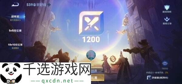 王者荣耀3月27日更新公告汇总：S39赛季妙手空空上线！