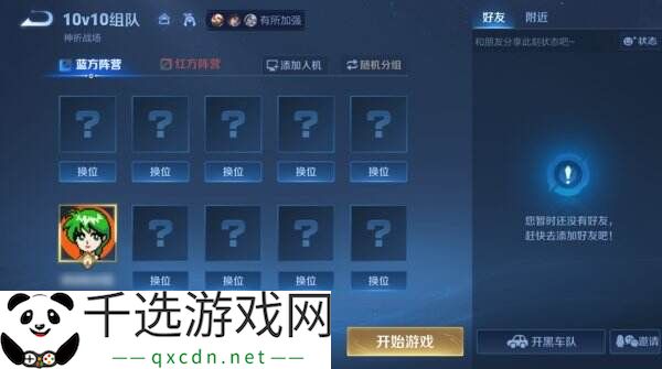 王者荣耀3月27日更新公告汇总：S39赛季妙手空空上线！