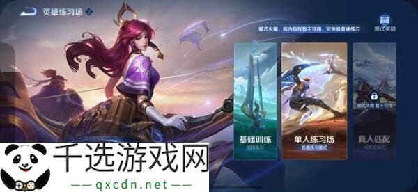 王者荣耀3月27日更新公告汇总：S39赛季妙手空空上线！