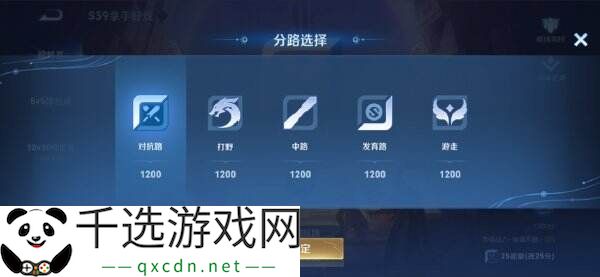 王者荣耀3月27日更新公告汇总：S39赛季妙手空空上线！