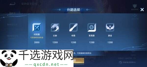 王者荣耀3月27日更新公告汇总：S39赛季妙手空空上线！