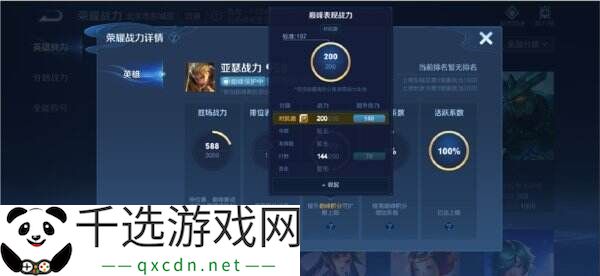 王者荣耀3月27日更新公告汇总：S39赛季妙手空空上线！