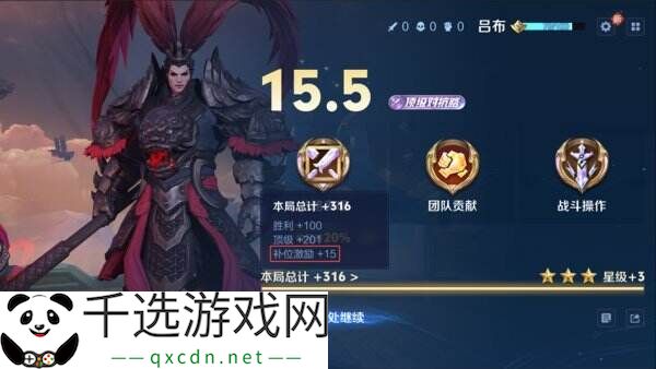 王者荣耀3月27日更新公告汇总：S39赛季妙手空空上线！