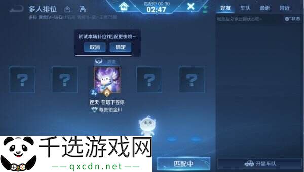 王者荣耀3月27日更新公告汇总：S39赛季妙手空空上线！