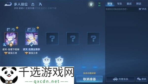 王者荣耀3月27日更新公告汇总：S39赛季妙手空空上线！