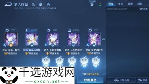 王者荣耀3月27日更新公告汇总：S39赛季妙手空空上线！
