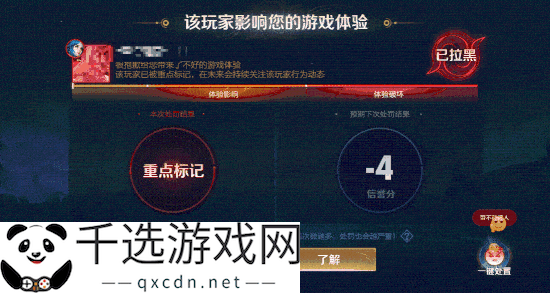 王者荣耀3月27日更新公告汇总：S39赛季妙手空空上线！