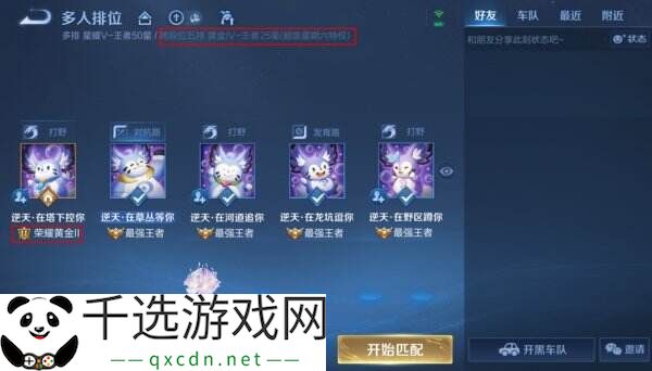 王者荣耀3月27日更新公告汇总：S39赛季妙手空空上线！