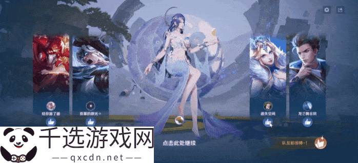 王者荣耀3月27日更新公告汇总：S39赛季妙手空空上线！