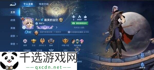 王者荣耀3月27日更新公告汇总：S39赛季妙手空空上线！