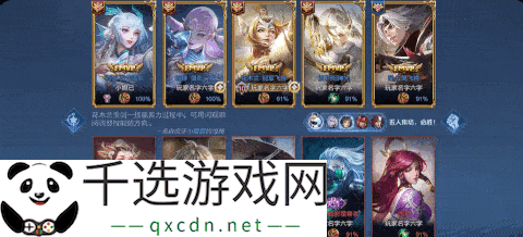 王者荣耀3月27日更新公告汇总：S39赛季妙手空空上线！