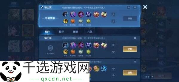 王者荣耀3月27日更新公告汇总：S39赛季妙手空空上线！