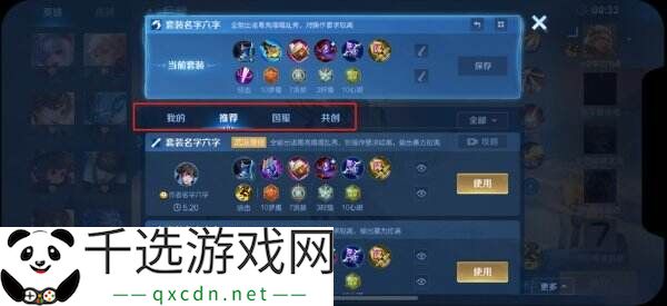 王者荣耀3月27日更新公告汇总：S39赛季妙手空空上线！