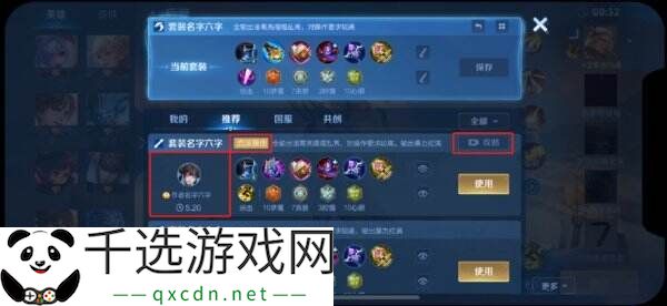 王者荣耀3月27日更新公告汇总：S39赛季妙手空空上线！