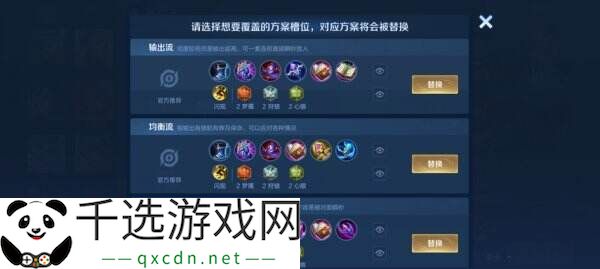 王者荣耀3月27日更新公告汇总：S39赛季妙手空空上线！