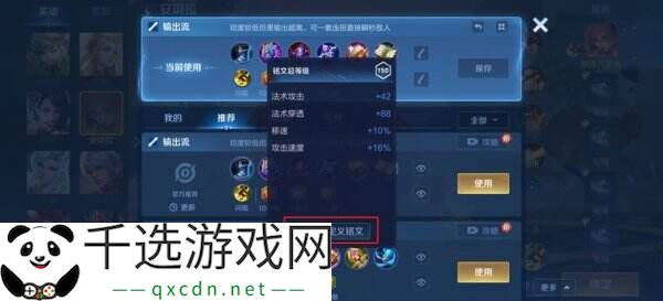王者荣耀3月27日更新公告汇总：S39赛季妙手空空上线！