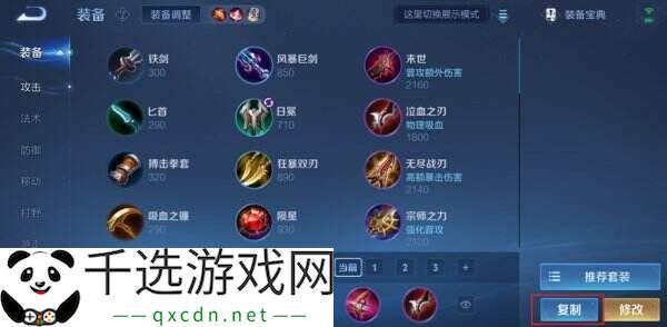 王者荣耀3月27日更新公告汇总：S39赛季妙手空空上线！