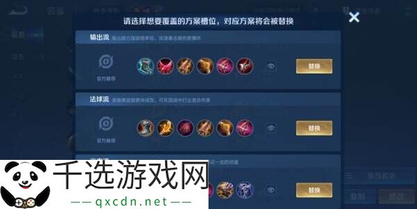 王者荣耀3月27日更新公告汇总：S39赛季妙手空空上线！
