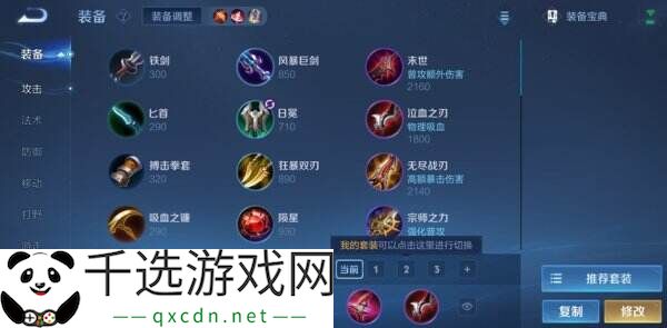 王者荣耀3月27日更新公告汇总：S39赛季妙手空空上线！