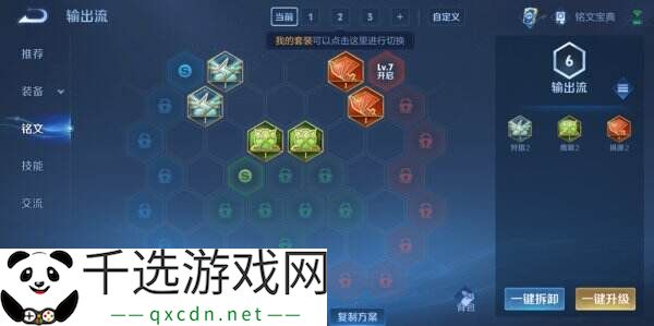 王者荣耀3月27日更新公告汇总：S39赛季妙手空空上线！
