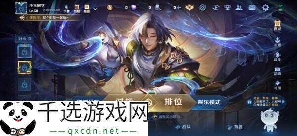 王者荣耀3月27日更新公告汇总：S39赛季妙手空空上线！
