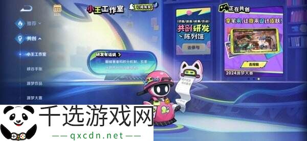 王者荣耀3月27日更新公告汇总：S39赛季妙手空空上线！