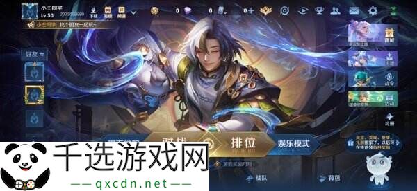 王者荣耀3月27日更新公告汇总：S39赛季妙手空空上线！