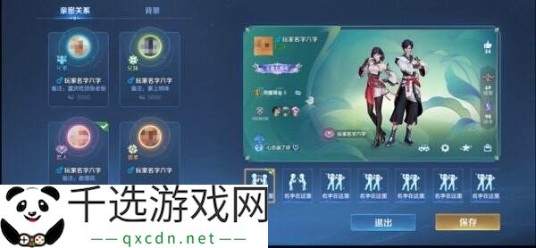 王者荣耀3月27日更新公告汇总：S39赛季妙手空空上线！