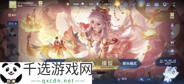 王者荣耀3月27日更新公告汇总：S39赛季妙手空空上线！