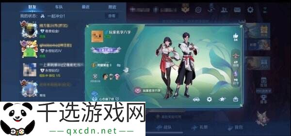 王者荣耀3月27日更新公告汇总：S39赛季妙手空空上线！