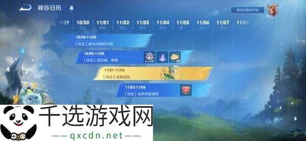 王者荣耀3月27日更新公告汇总：S39赛季妙手空空上线！