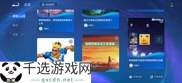 王者荣耀3月27日更新公告汇总：S39赛季妙手空空上线！