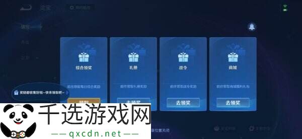 王者荣耀3月27日更新公告汇总：S39赛季妙手空空上线！
