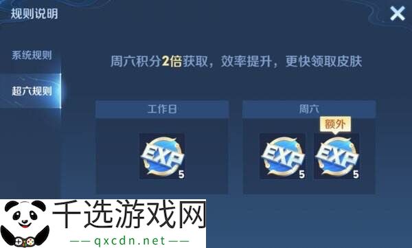 王者荣耀3月27日更新公告汇总：S39赛季妙手空空上线！