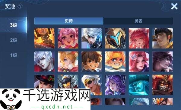 王者荣耀3月27日更新公告汇总：S39赛季妙手空空上线！