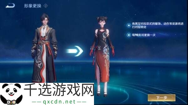 王者荣耀3月27日更新公告汇总：S39赛季妙手空空上线！