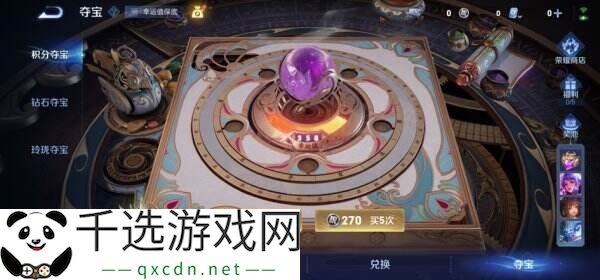 王者荣耀3月27日更新公告汇总：S39赛季妙手空空上线！