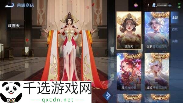 王者荣耀3月27日更新公告汇总：S39赛季妙手空空上线！