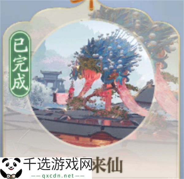 诛仙2天外来仙奇遇任务攻略分享